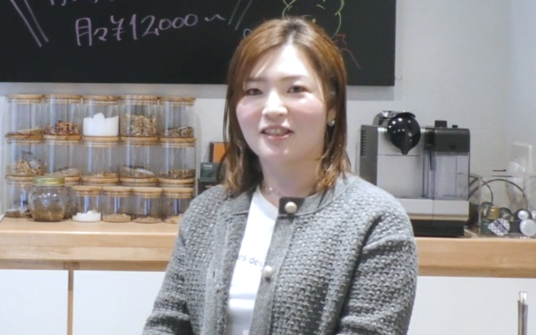 switch 原田知子 様