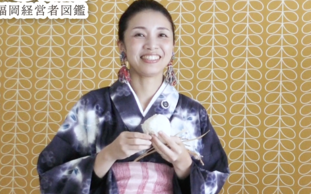 ハッピーマッチ 　松田一葉 様