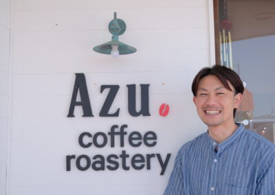 Azu.coffee roastery 小豆澤直登 様